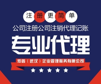 湖北企業管理產品信息與經營性演出及經紀業務的融合與發展