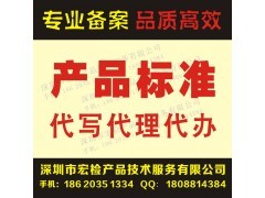 快速辦理電動牙刷企業標準備案與演出經紀業務指南